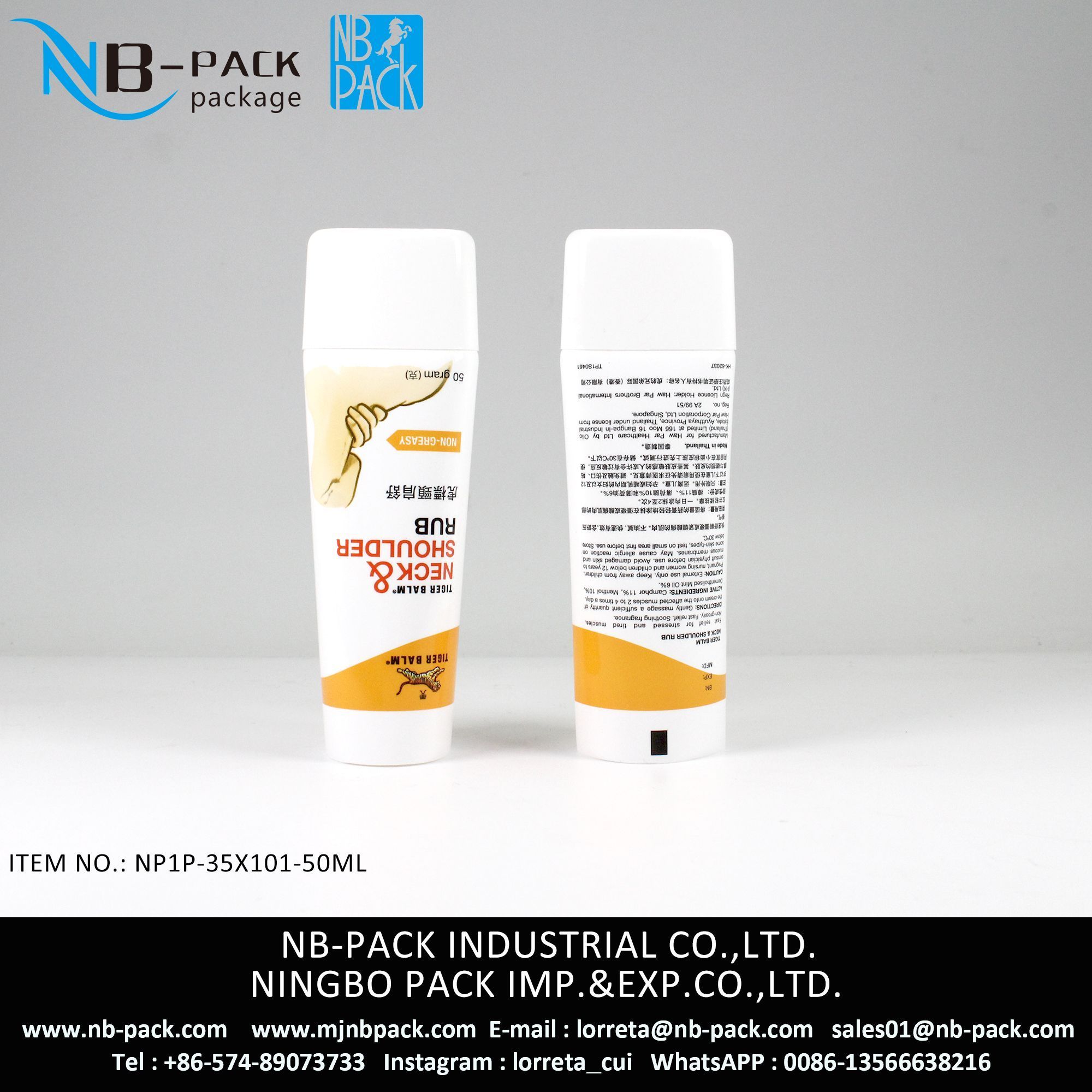 50ml Plastic Soft Cosmetic Tube Flat Shape